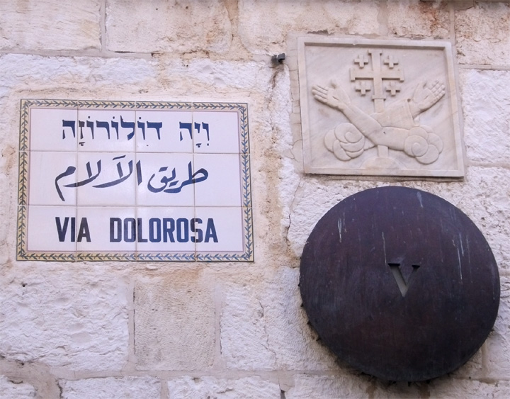 Иерусалим, Via Dolorosa