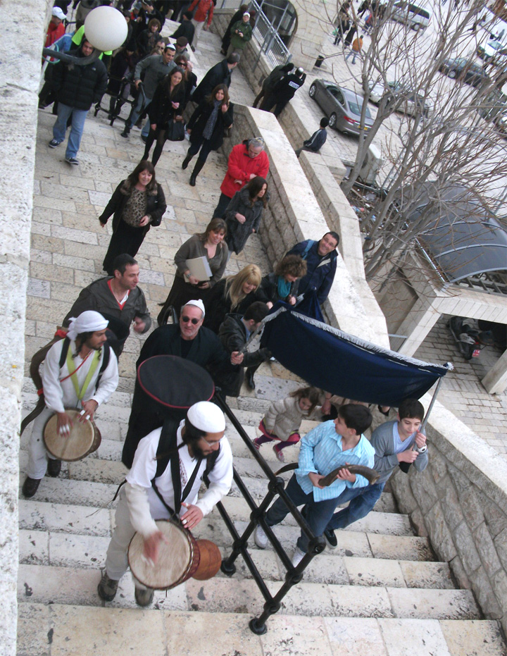 Иерусалим, празднование бар-мицве